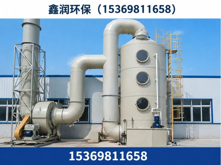 沧县鑫润环保展示图